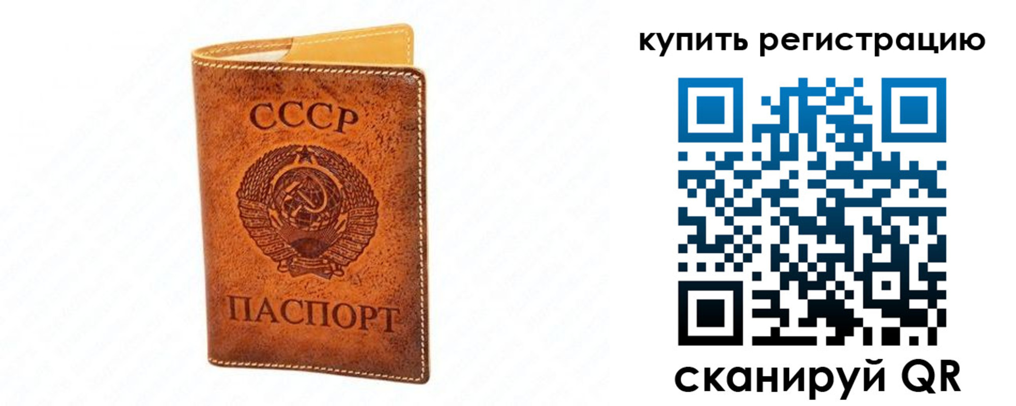 прописка регистрация в Лесозаводске