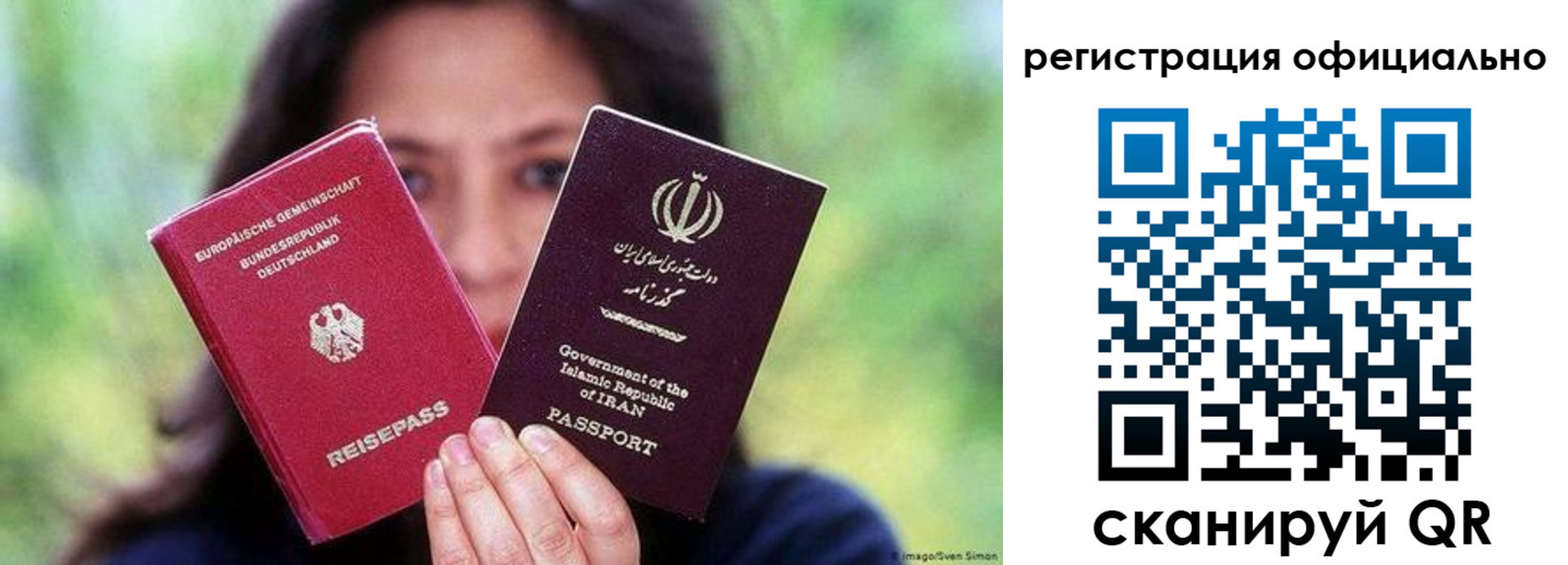 временная регистрация в квартире в Лесозаводске